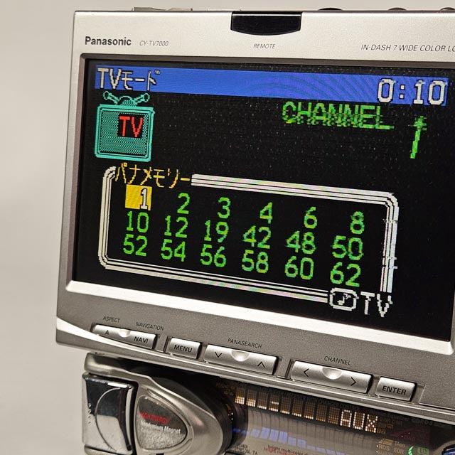 Panasonic FRX920N/ CY-TV7000 car audio